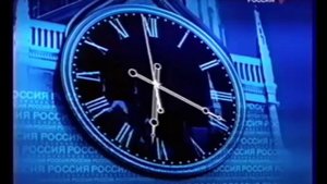 Часы (Россия, 01.02-31.08.2003)