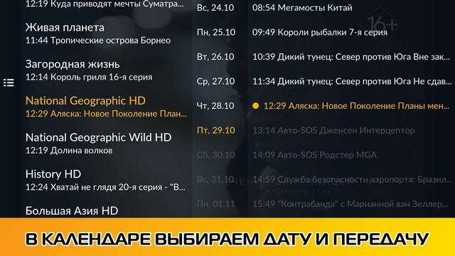Архив в Смотрёшке