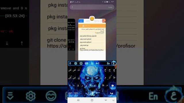 النسخه الجديده من برنامج تريمكس بتحث في جوجل كروم Master Termux смотреть онлайн