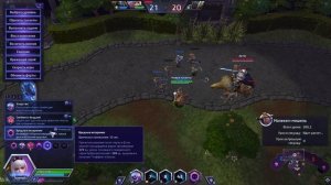 Heroes of the Storm. Орфея обзор-гайд навыков и талантов. HOTS.