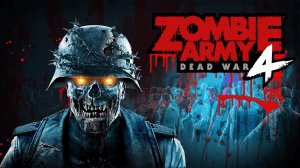 Zombie Army 4 Dead War 9ч