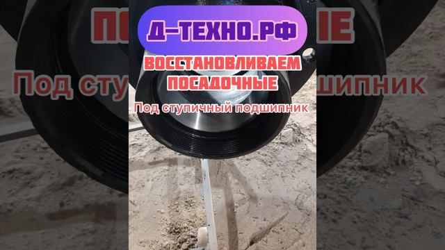 Ремонтируем ступицы! С любой техники! #полуприцеп #grunwald #schmitz #wielton #saf #bpw#самосвал