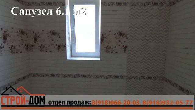 #Анапа. Срочная продажа. Дом 88 м2. #Стройдом#Гостагаевская