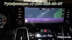 Русификация Kia Sorento 2022 года из Кореи
