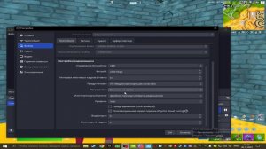 ПОЛНЫЙ ГАЙД ПО НАСТРОЙКЕ ОБС И РАСТЯНУТОЕ РАЗРЕШЕНИЕ