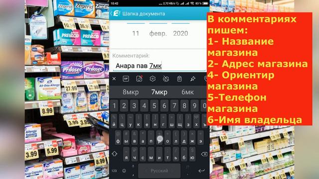 4 Так мы создаём новую точку, которой нет в базе Следующий раз она уже будет в базе смотреть онлайн