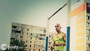 Street workout. Горизонтальный вис на турнике