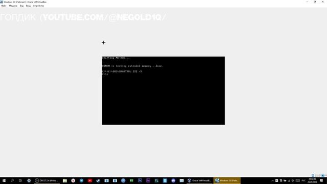 Как установить Windows 3.0 на Virtualbox | Oracle VM Virtualbox смотреть онлайн