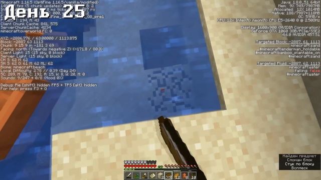 100 Дней в Майнкрафт ХАРДКОР смотреть онлайн