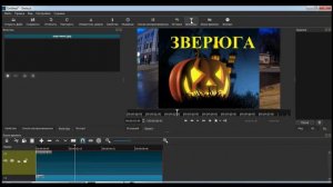 Как добавить в угол видео маленькую картинку видеоредактором Shotcut