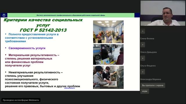 В борьбе за качество услуг