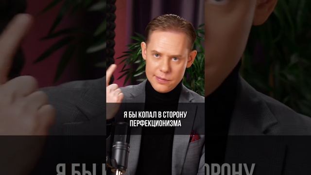 Как делегировать / Страх делегирования