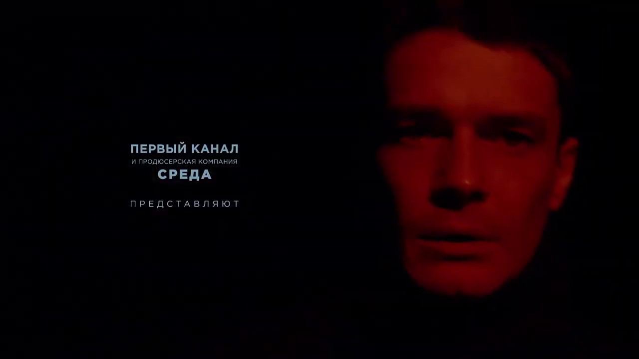 Триггер | Саундтрек к сериалу | OST | Песня из фильма смотреть онлайн