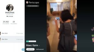 Пануфник на свадьбе Кати и Макса Нестерович (Перископ)