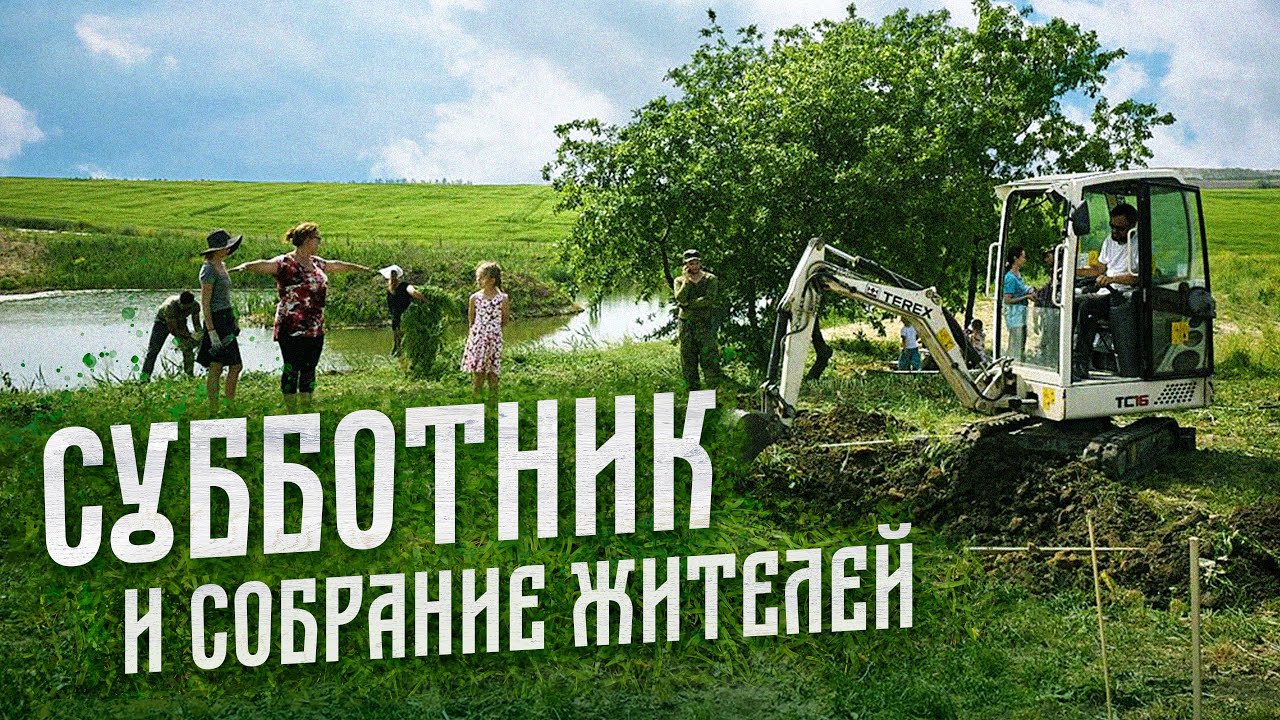 Благоустройство территории поселения родовых поместий Радосвет