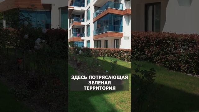 Шикарные квартиры в Алании в районе Кестель. Купить недвижимость в Турции #shorts