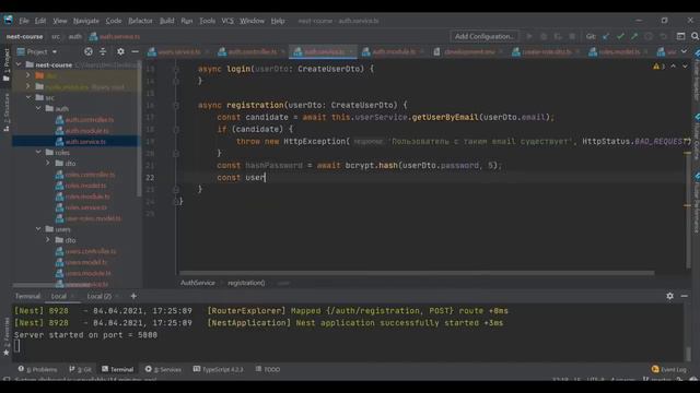 Продвинутый BACKEND на Node.js. Nest js ПОЛНЫЙ КУРС & Docker