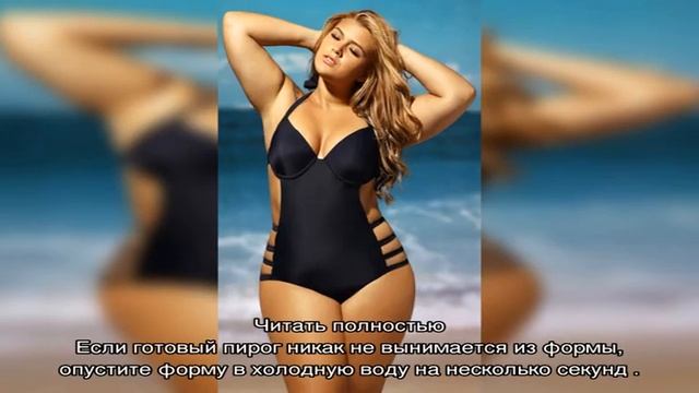 Как сделать пирог с дырочкой без формы