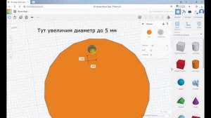 NFC брелок-потеряшка для кошек и собак своими руками.
