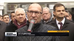 В честь Ростислава Алексеева