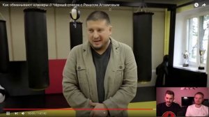 Воровство при уборке - Черный список