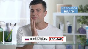 Бритва 3 в 1 «Леомакс Рейзер» Артикул: 402968
