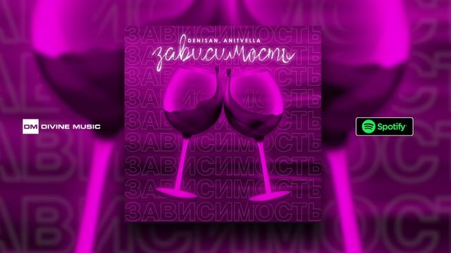 дури перегон дети rave. ты погасила ремикс. ты погасила свечи мем. ты погасила свечи загадала желание прикол. дети rave исполнитель.