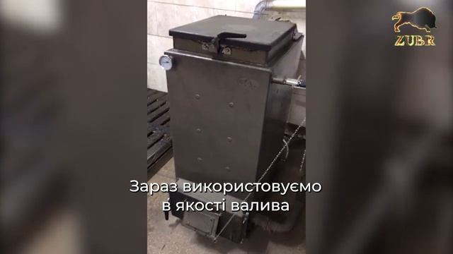 Котел 30 квт на дровах брикетах, вугіллі, відходах деревообробки
