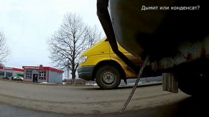 дым? из выхлопной трубы лачетти 1,6мт 138ткм #1