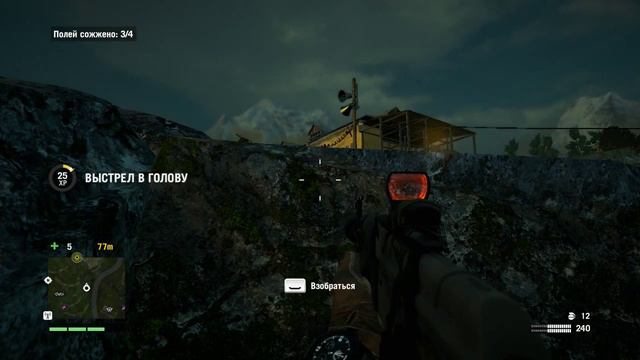 FarCry4 Сожги дотла 2 смотреть онлайн
