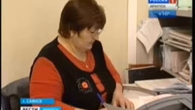 Саянский расчетно-кассовый центр был открыт одним из первых в России смотреть онлайн