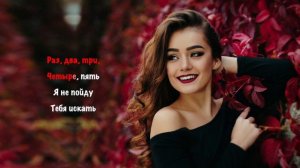 ЭGO - Какая глупая I КАРАОКЕ