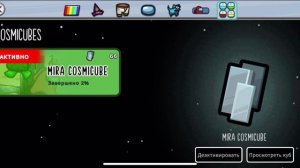 КАК ПОЛУЧИТЬ РОЗУ-ПИТОМЦА В АМОНГ АС 2023