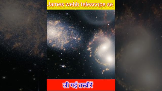 James webb telescope🔭 se capture📸 ki gayi picture 🖼️