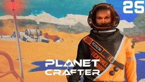 У него таки получилось ⋗︎ Прохождение #25 ⋗︎ "The Planet Crafter"