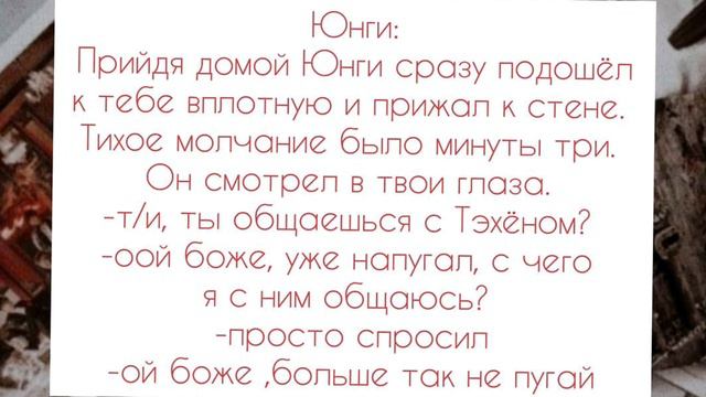 Реакция Бтс|| на то что он прижал тебя к стенке💗💗💗💗. смотреть онлайн