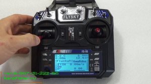 Настройка скорости завоза, Автопилот KarpFisher