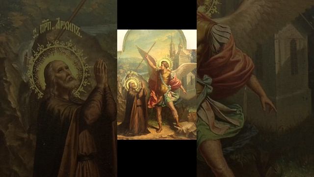 канон архангелу Михаилу