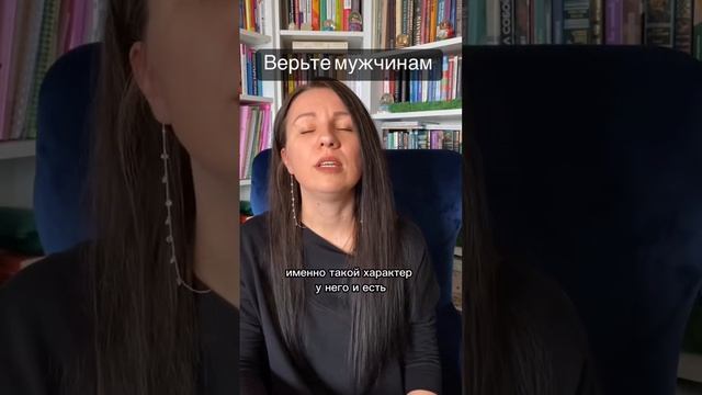 Как понять серьезные намерения у мужчины или нет