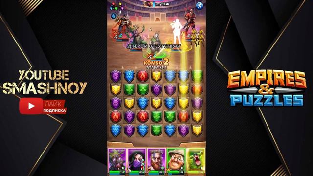 Через пень колоду. Турнир. 4ый день. смотреть онлайн