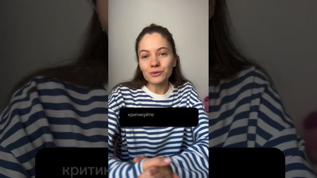 Как помочь ребёнку не зависеть от чужого мнения?