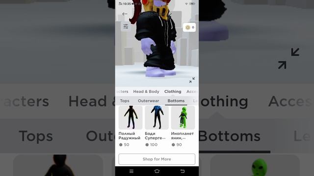 Как сделать донатерский скин бесплатно в роблоксе смотреть онлайн