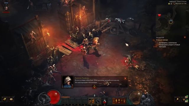 Эволюция серии Diablo 1996 - 2023