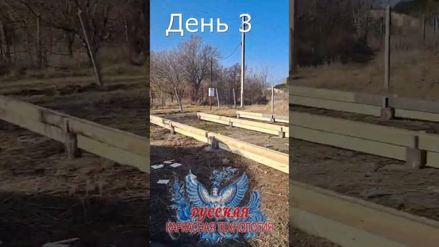 #РусскаяКаркаснаяТехнология #Инвестиции #ДомУморя #строительствовкрыму #крым #строительстводомов