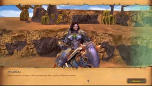 Игрофильм Герои Меча и Магии 5 Маркел