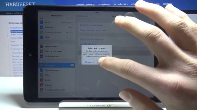 Сброс настроек домашнего экрана на iPad Mini 2 / Как скинуть иконки экрана "Домой" на iPad Mini 2? смотреть онлайн