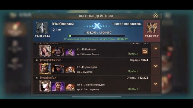 Doomsday Гнилой Повелитель / Думсдэй гайд по гнилому повелителю