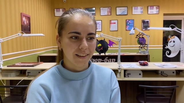 Наша ученица Аня 18 лет оставила для Вас ?отзывы. Она успешно прошла курсы "LAKI Beauty Bar".