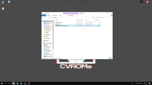 Как узнать пароль от аккаунта на любом ПК! смотреть онлайн