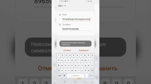 как сделать фото на звонок на телефоне самсунг гелакси A02